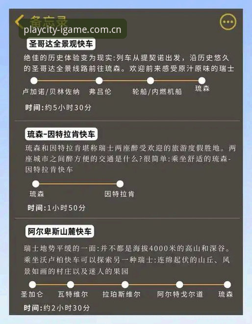 辽宁铁人中期重组深度分析：换外援并非唯一答案，避坑指南全景解析